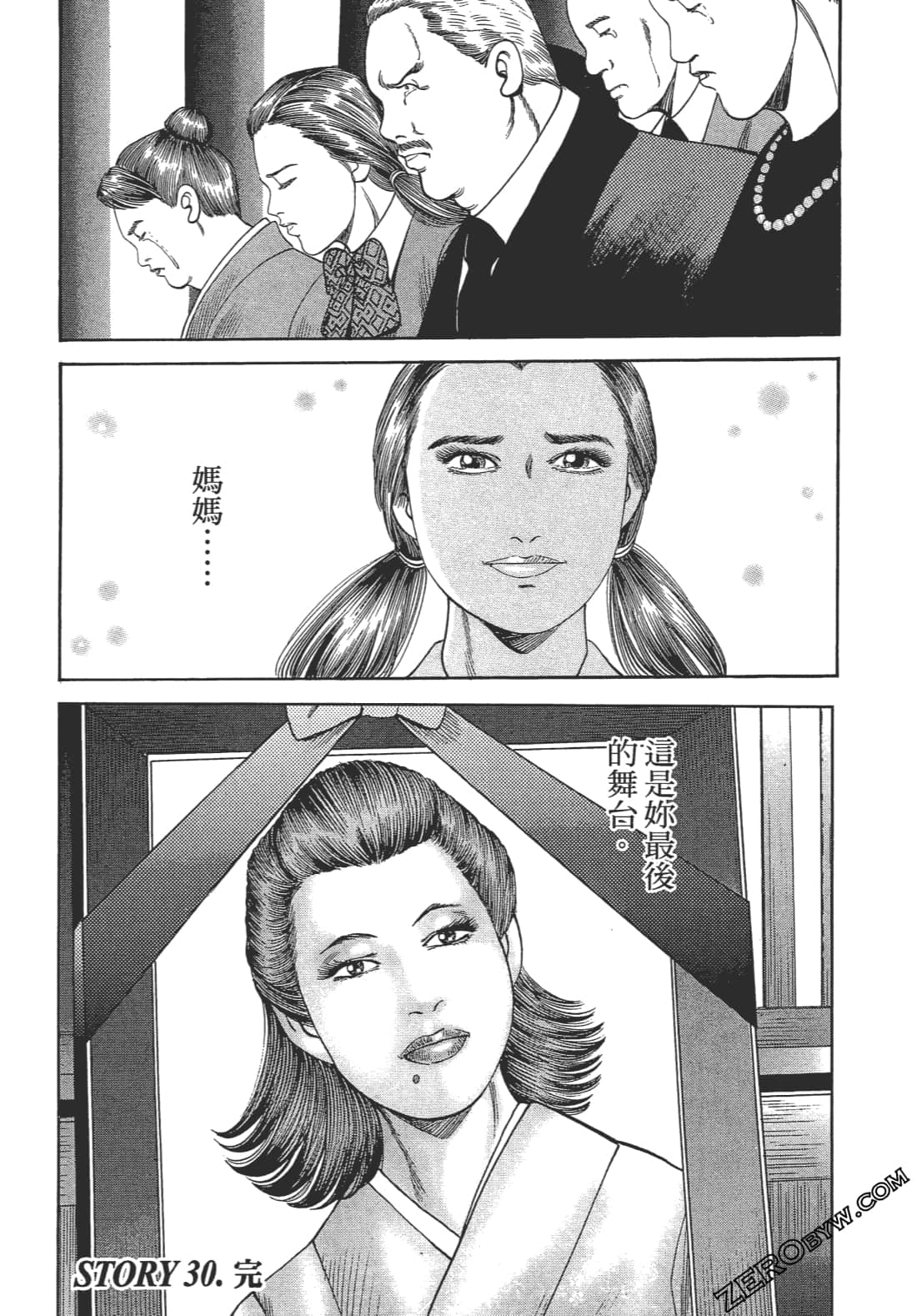 Page 222