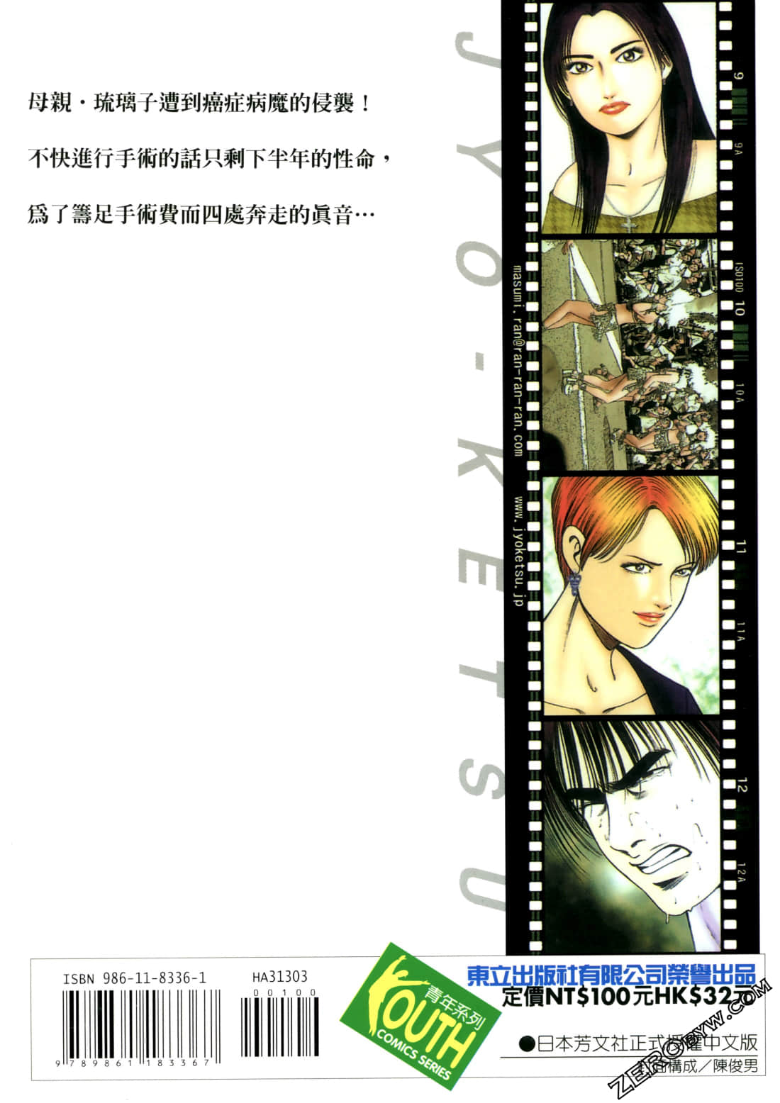 Page 223