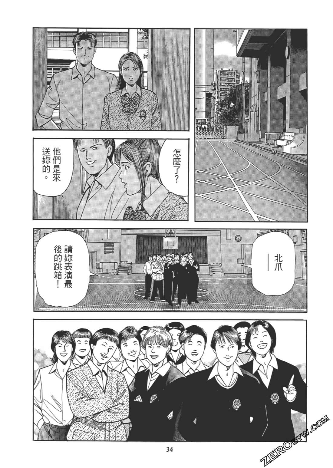 Page 35