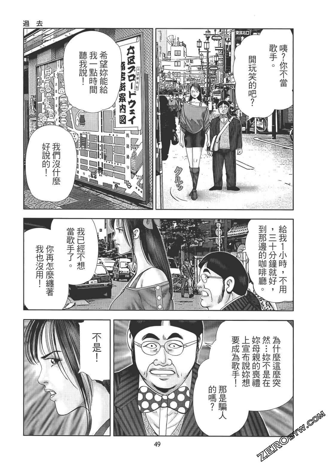 Page 50