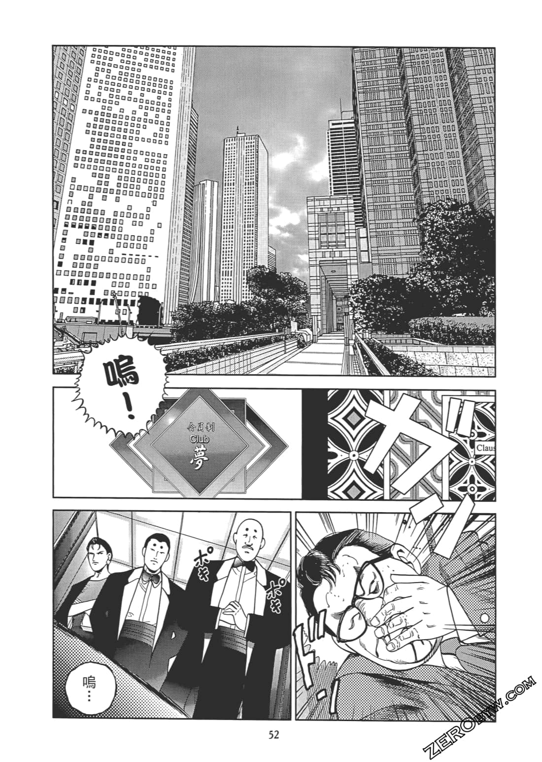 Page 53