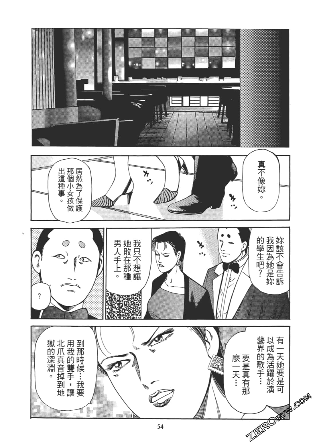 Page 55