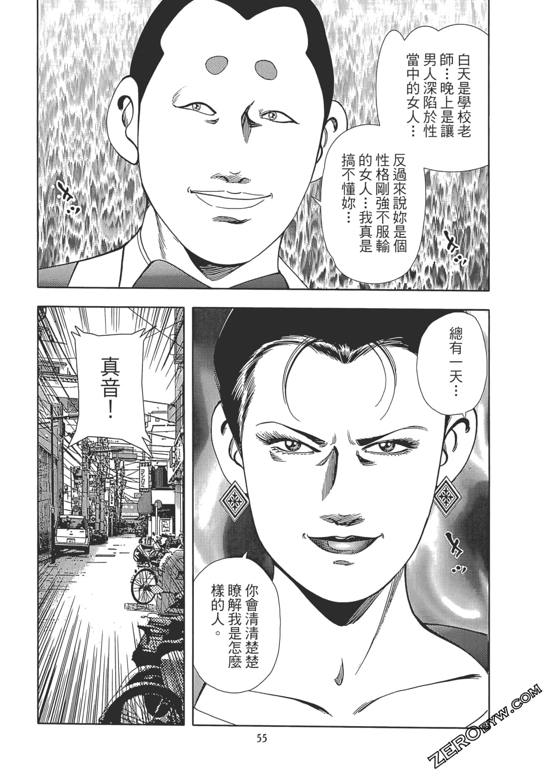 Page 56