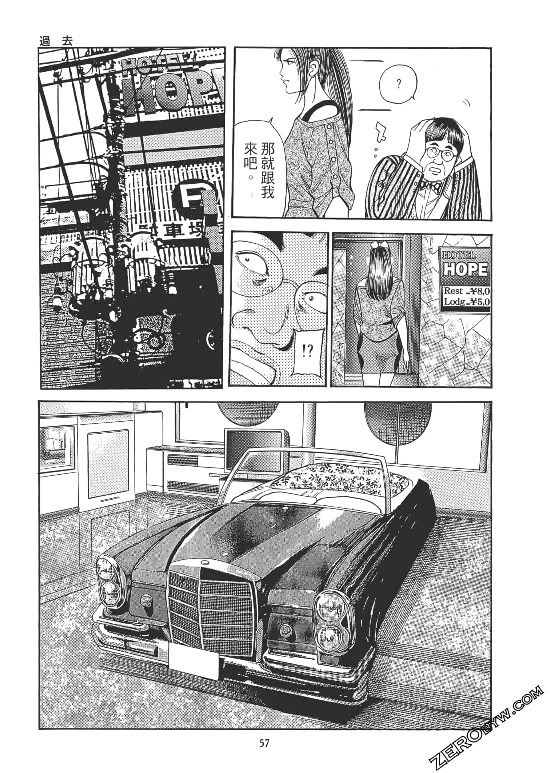 Page 58