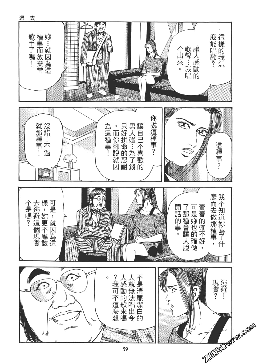 Page 60
