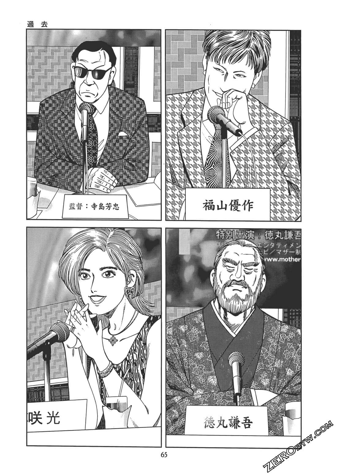 Page 66