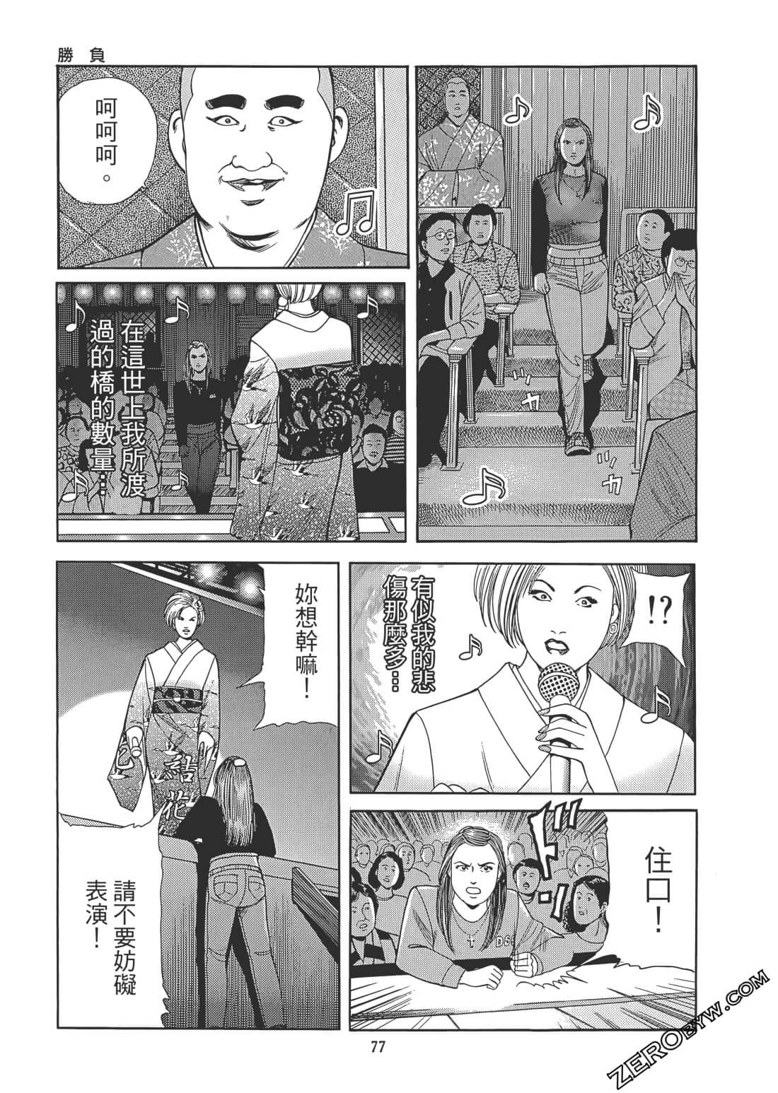 Page 78