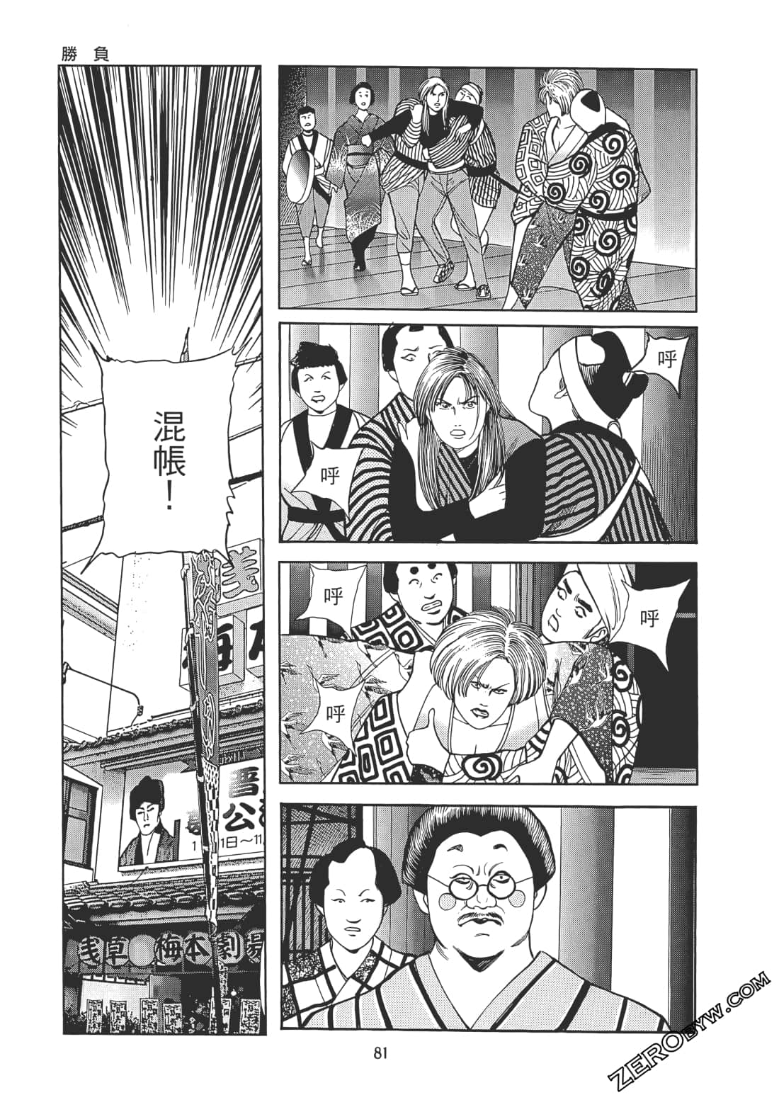Page 82