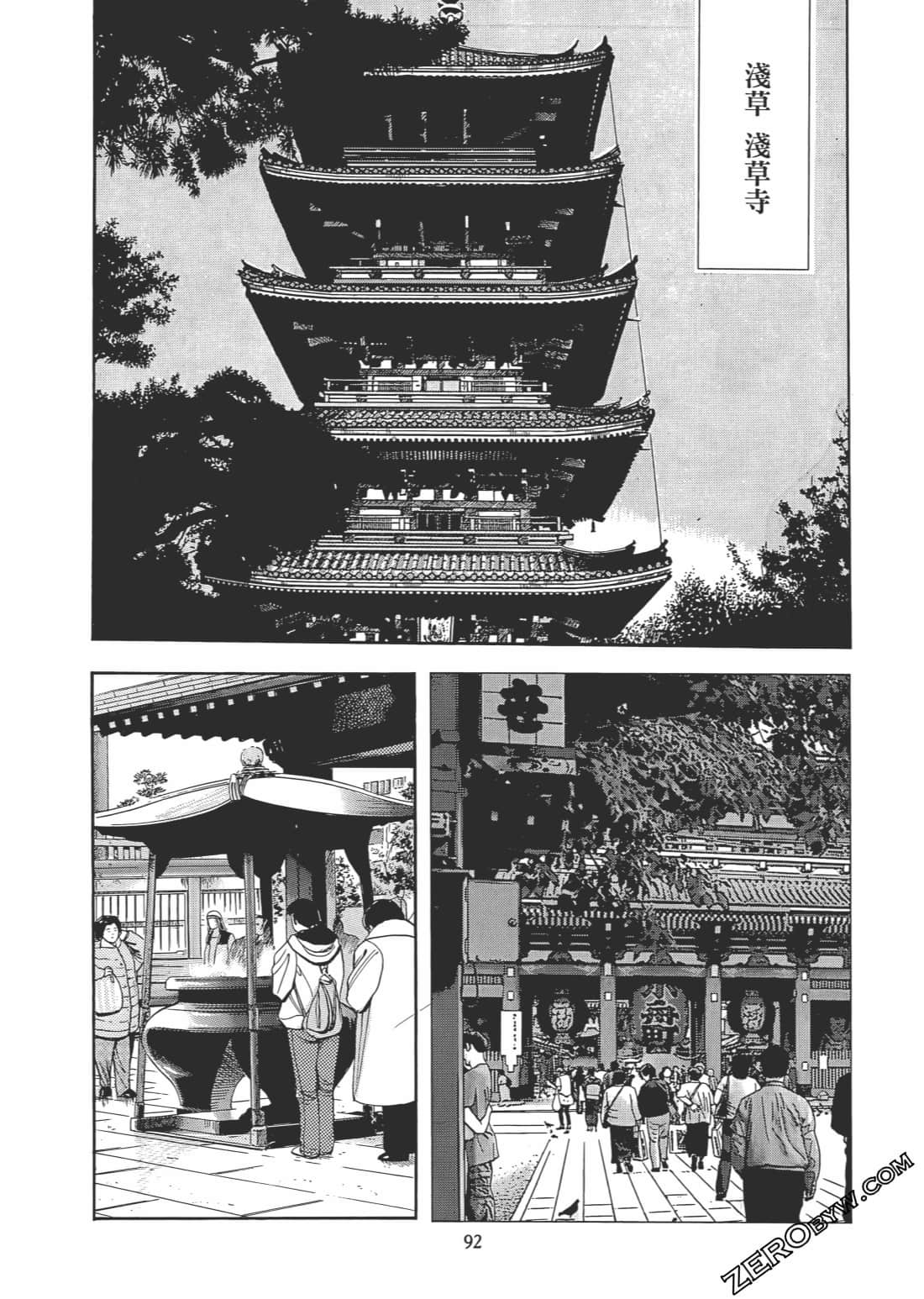 Page 93