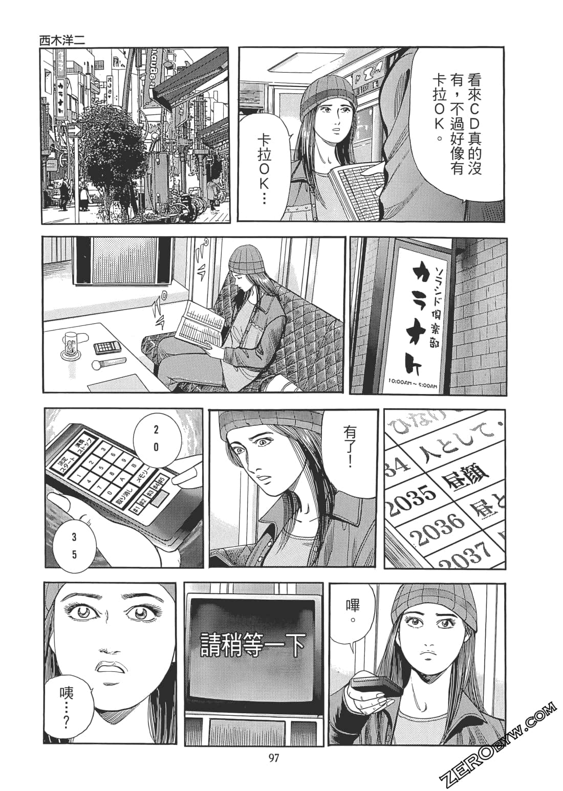 Page 98