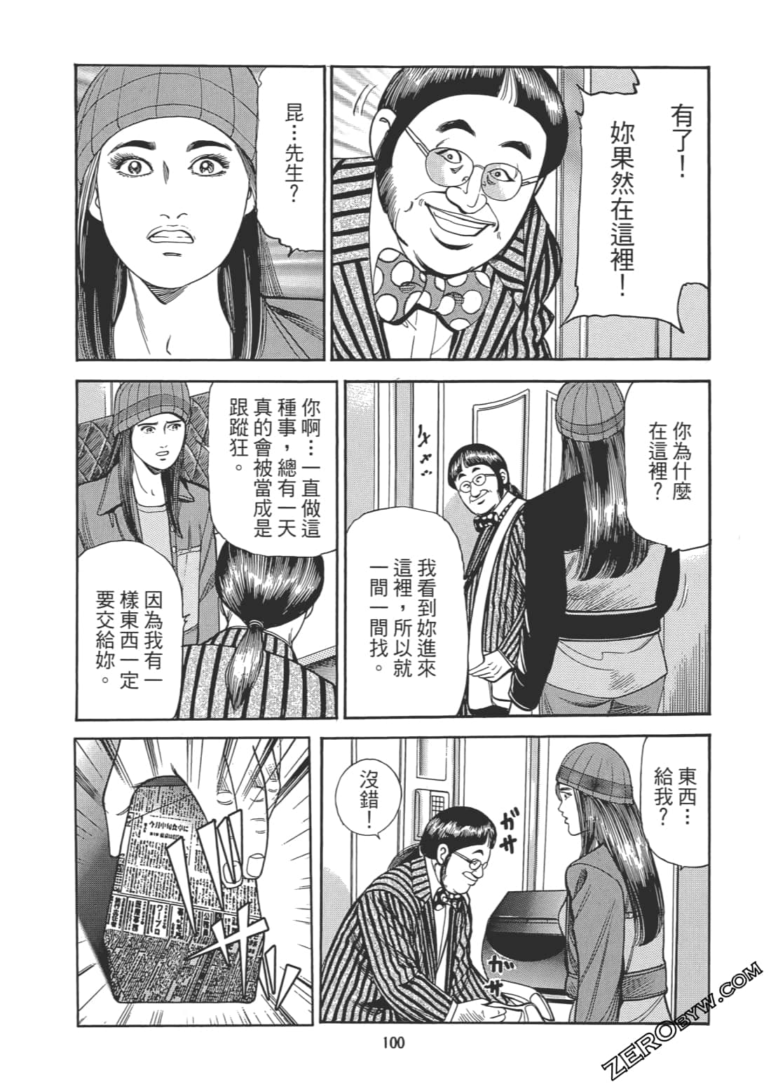 Page 101