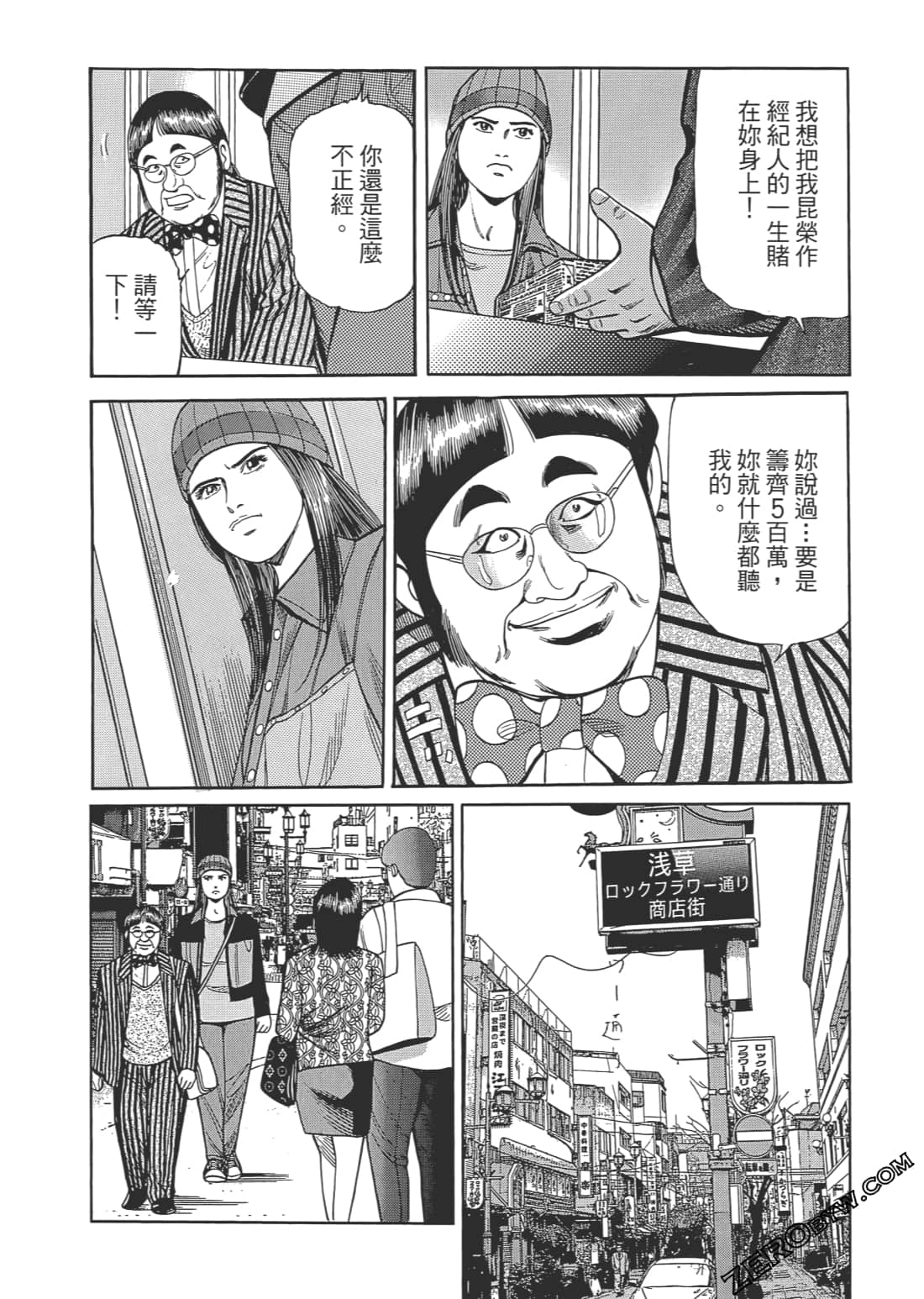 Page 103