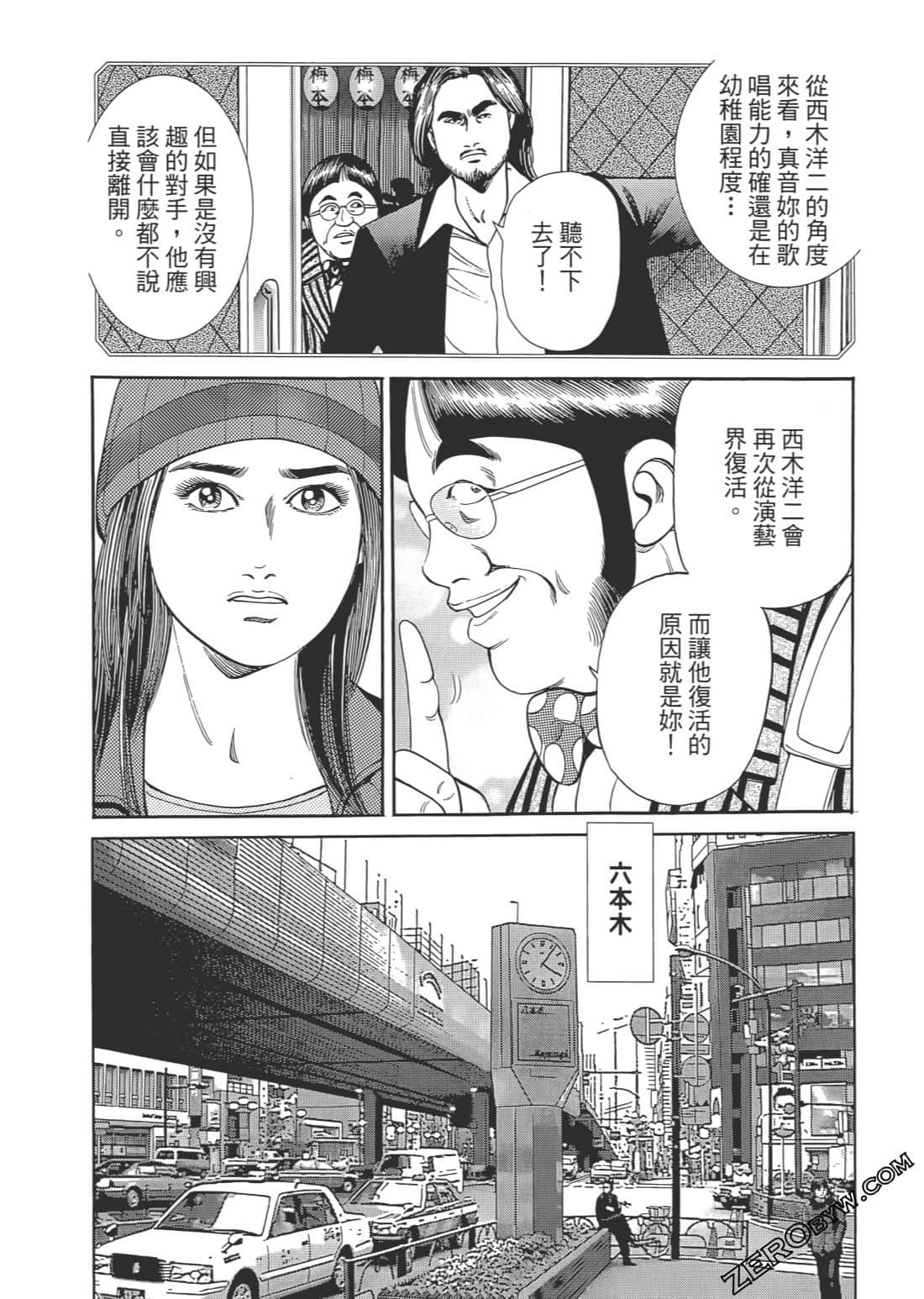 Page 105