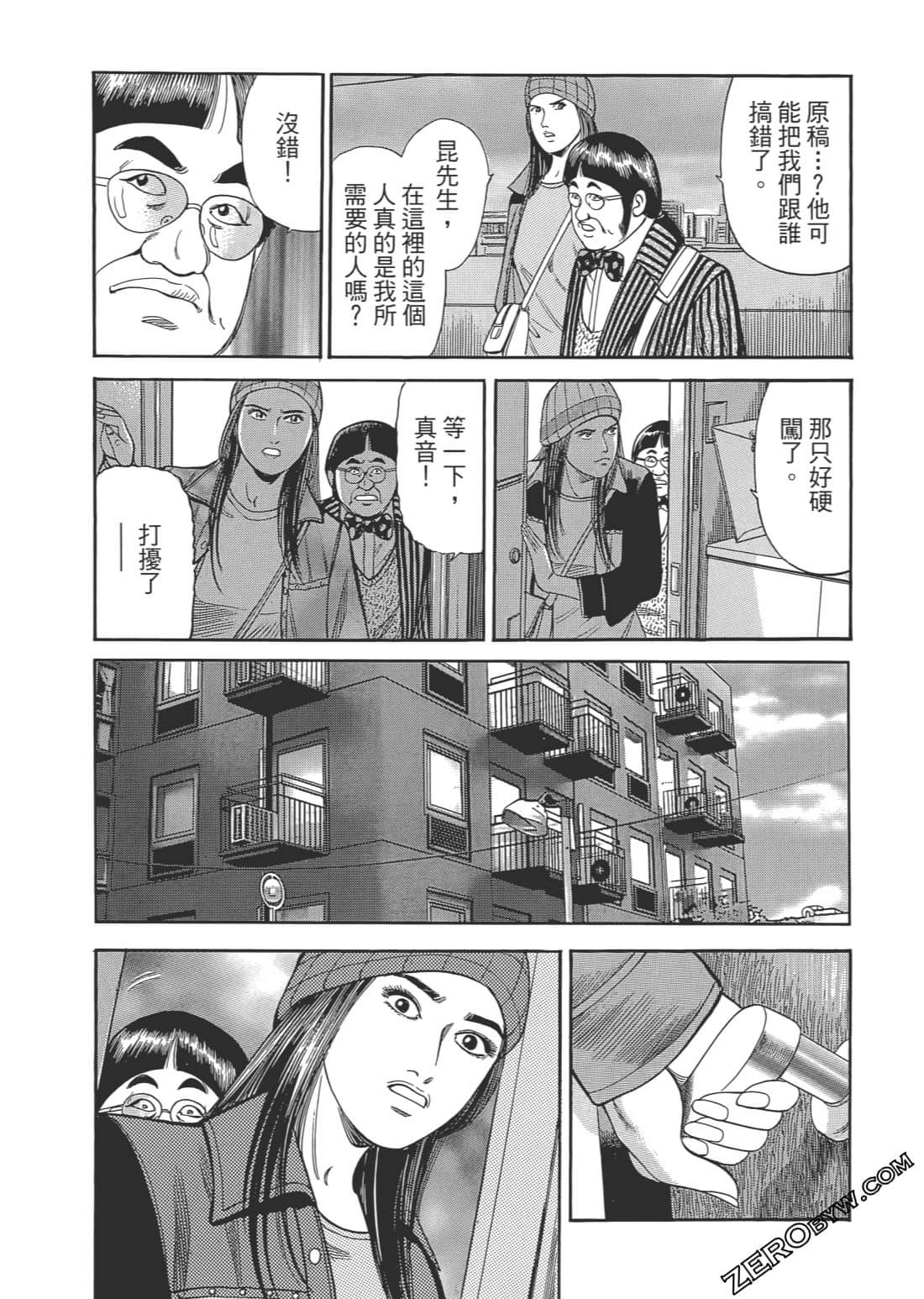 Page 107
