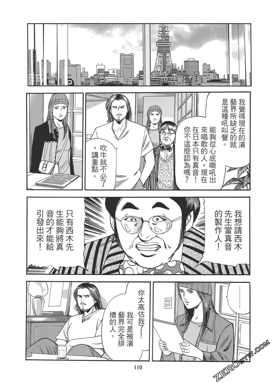 Page 111