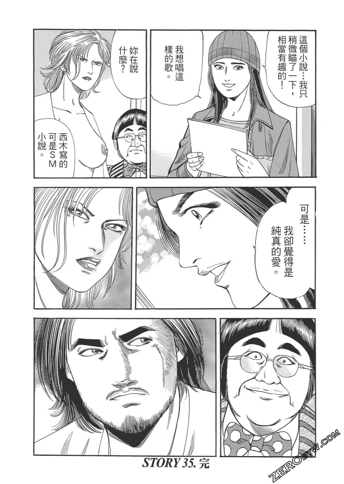 Page 113