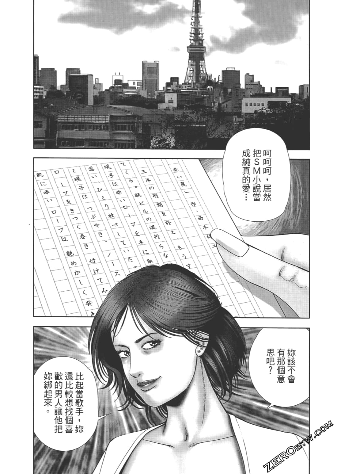 Page 115