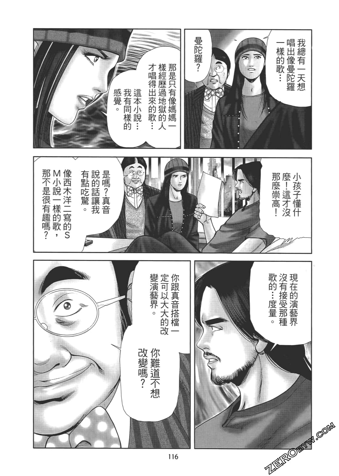 Page 117