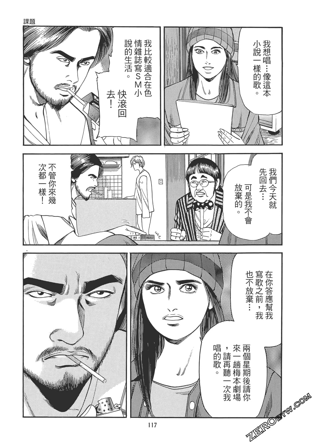 Page 118