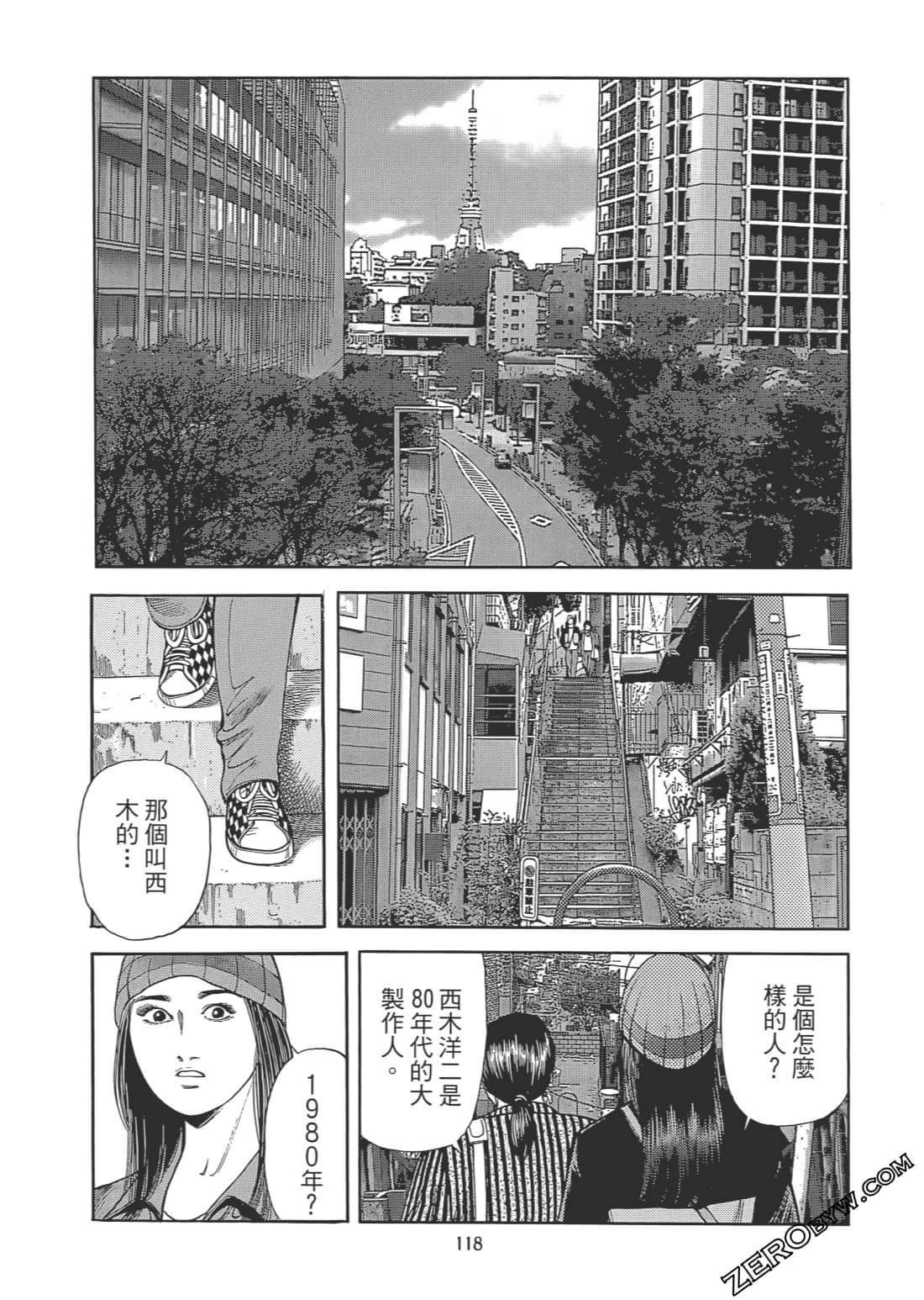 Page 119