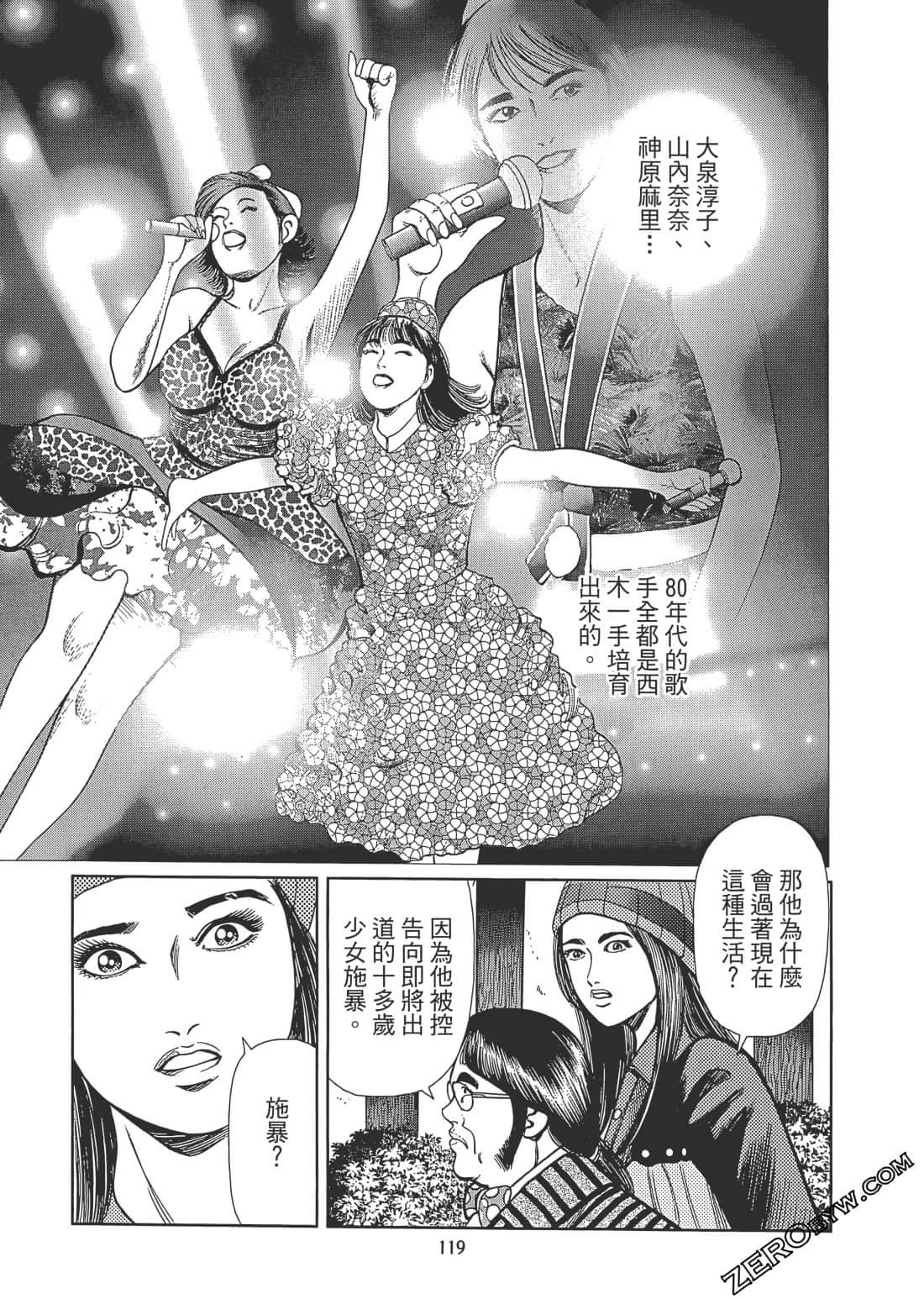 Page 120