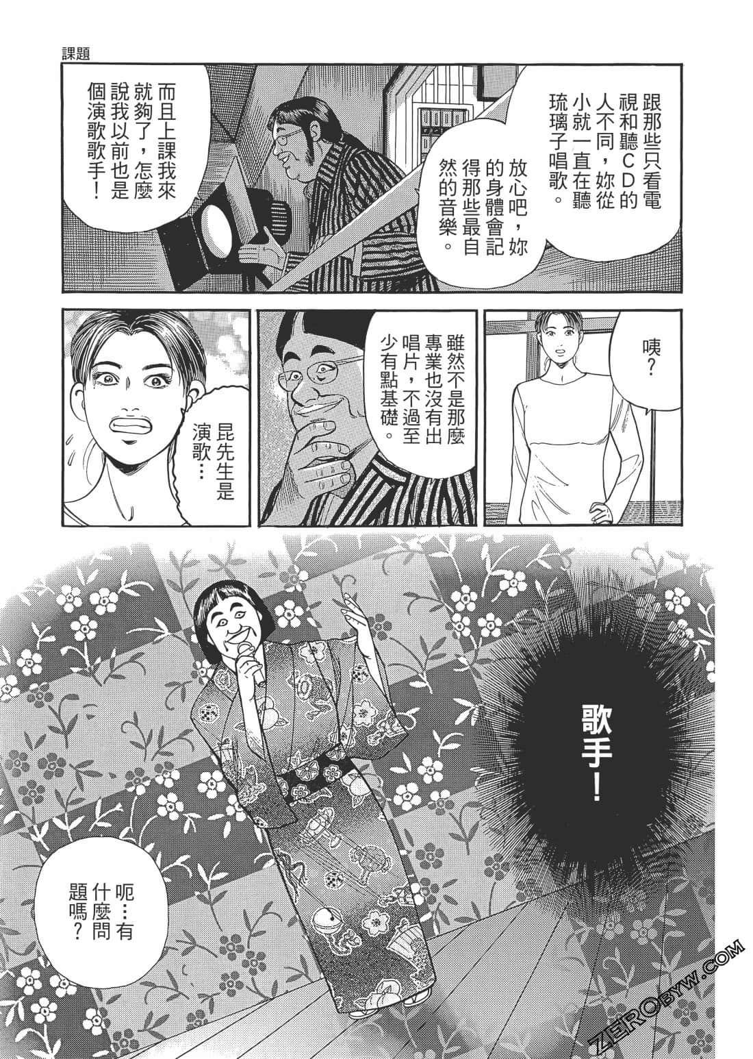 Page 124