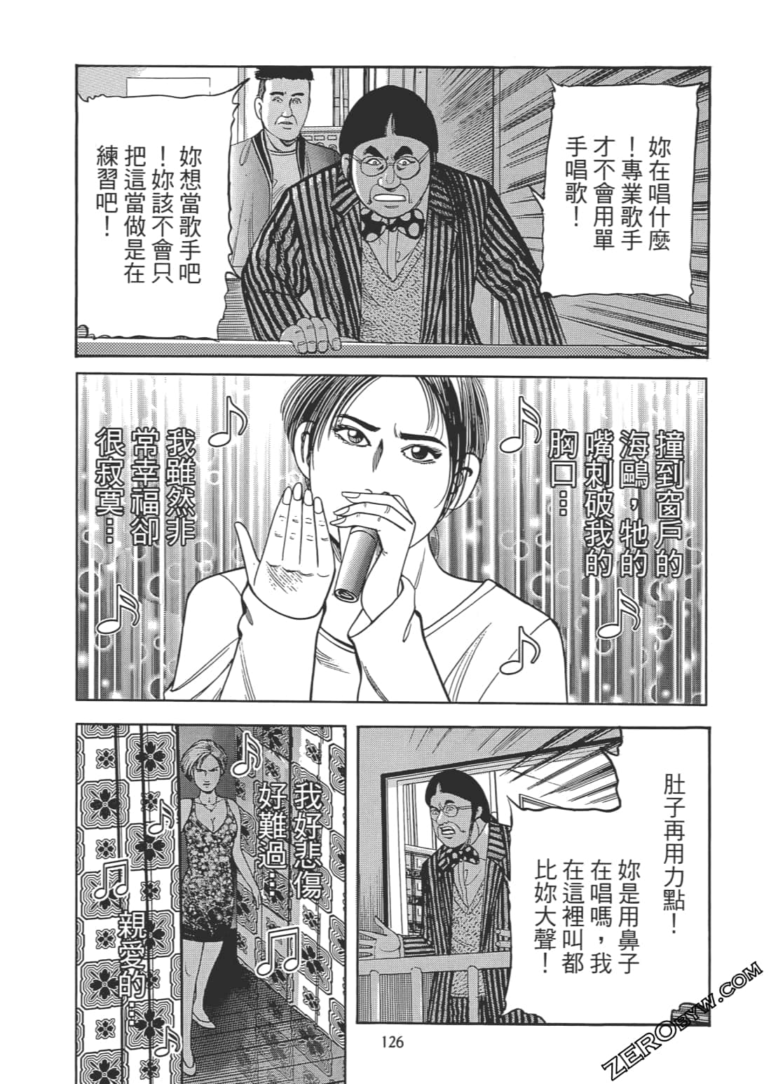 Page 127