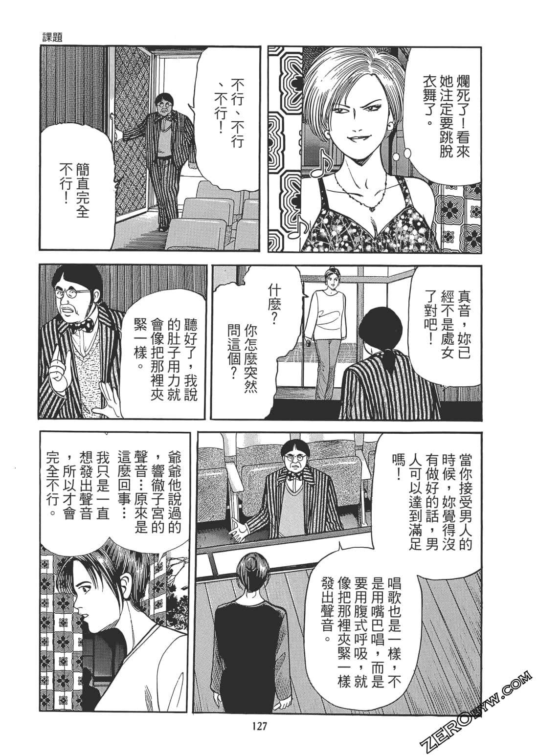 Page 128