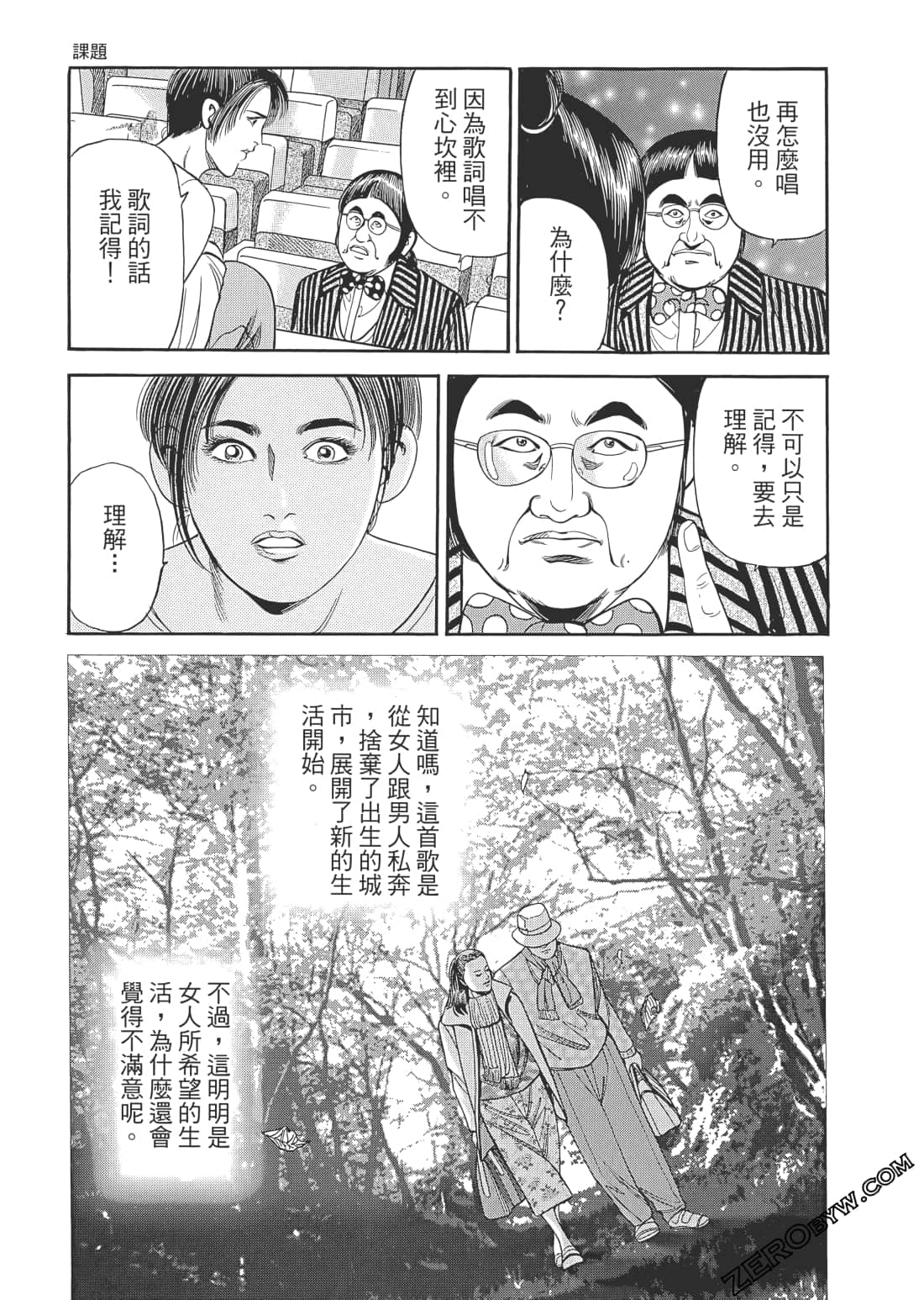 Page 130