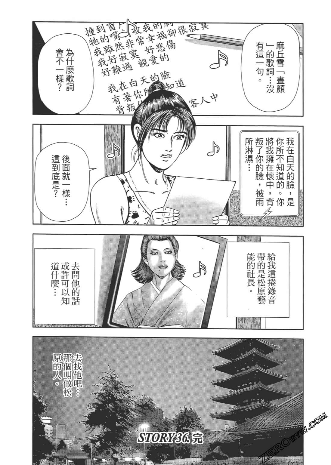 Page 135