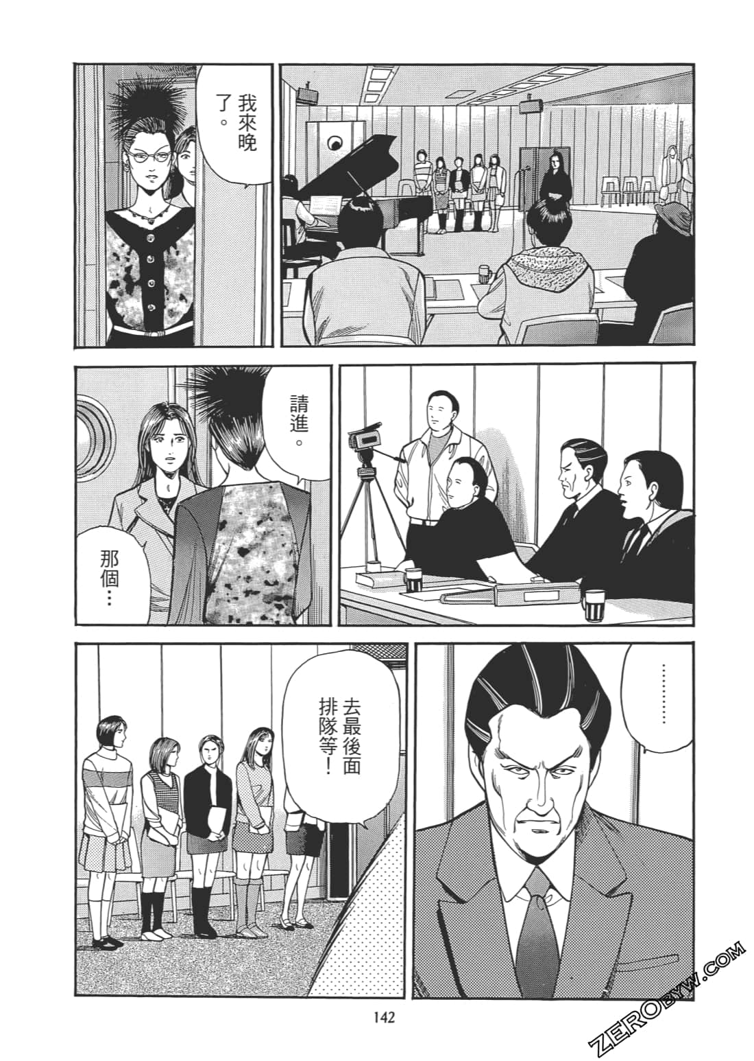 Page 143