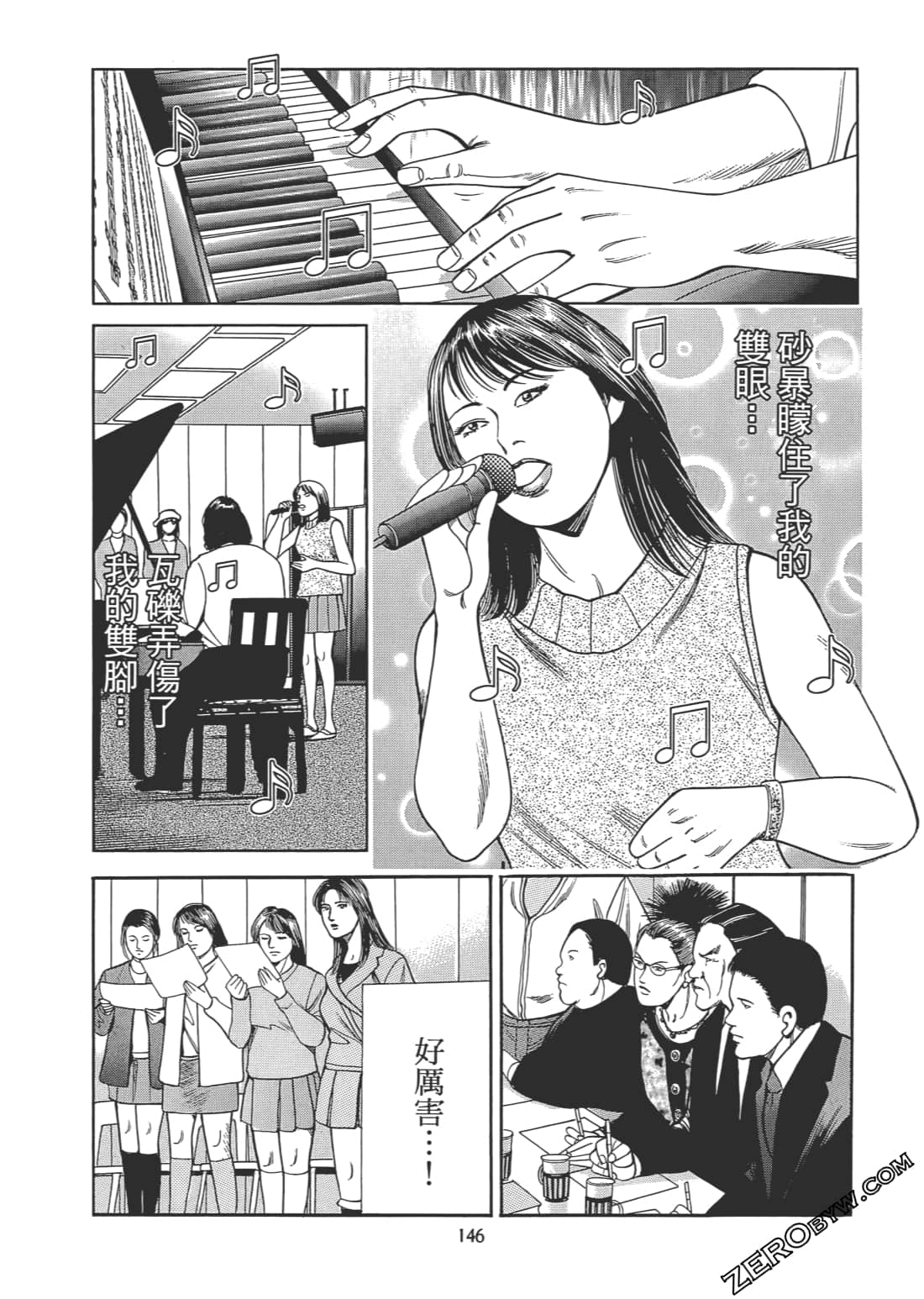 Page 147