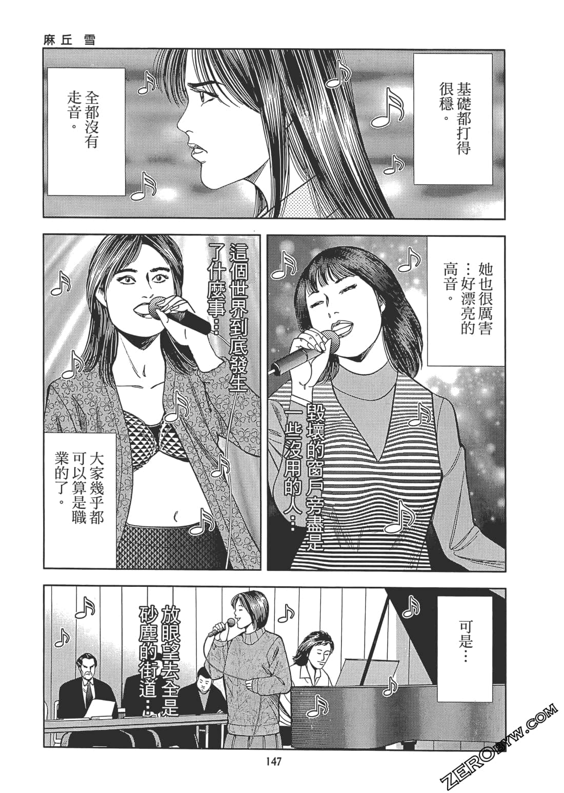 Page 148