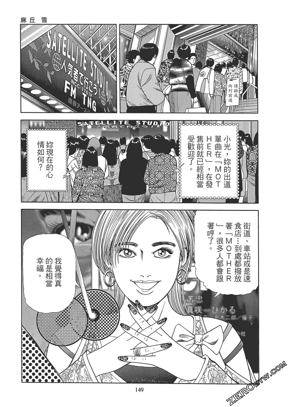 Page 150