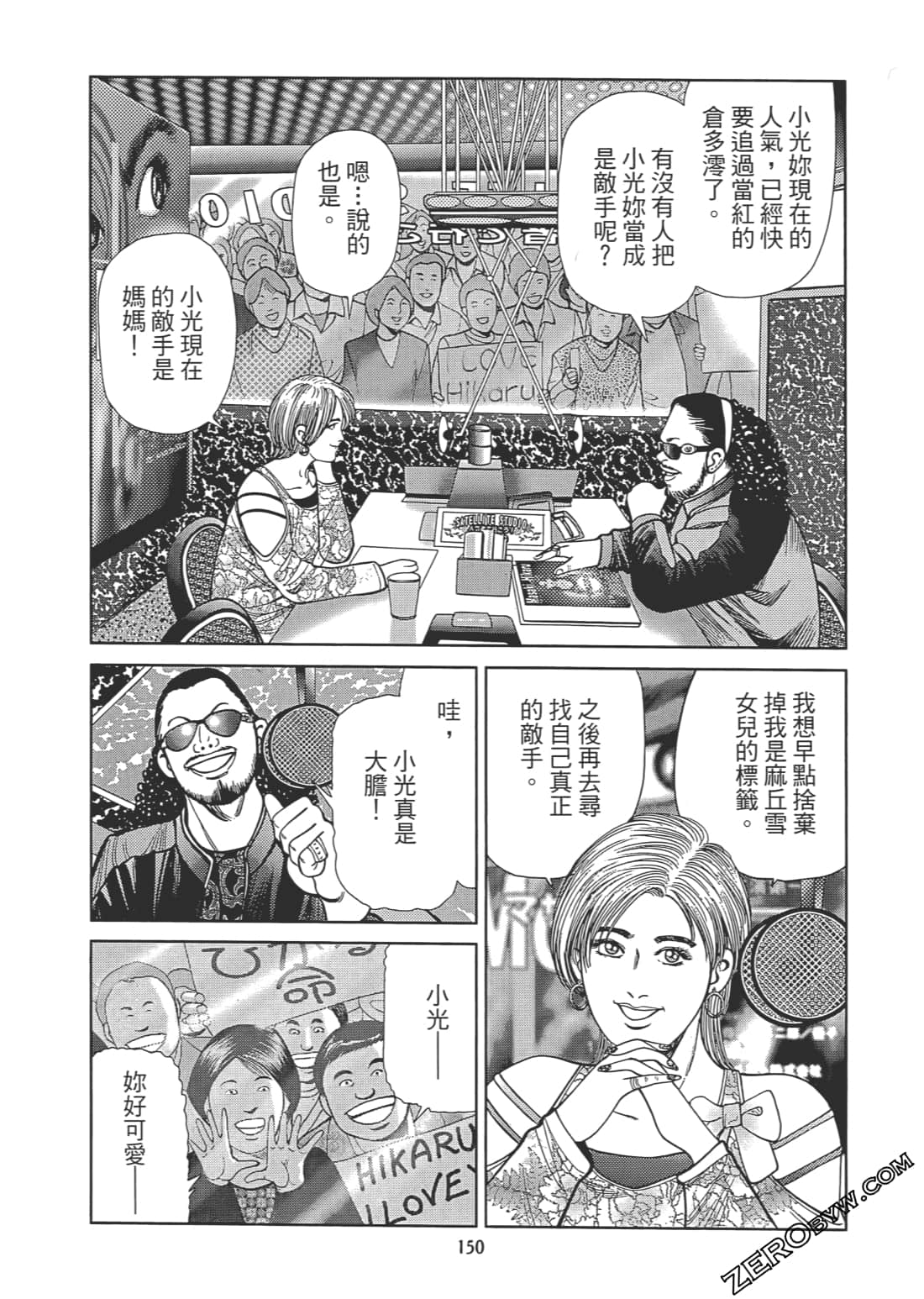 Page 151