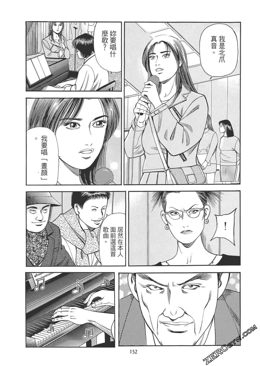 Page 153