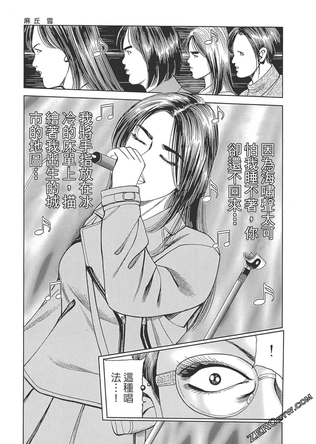 Page 154