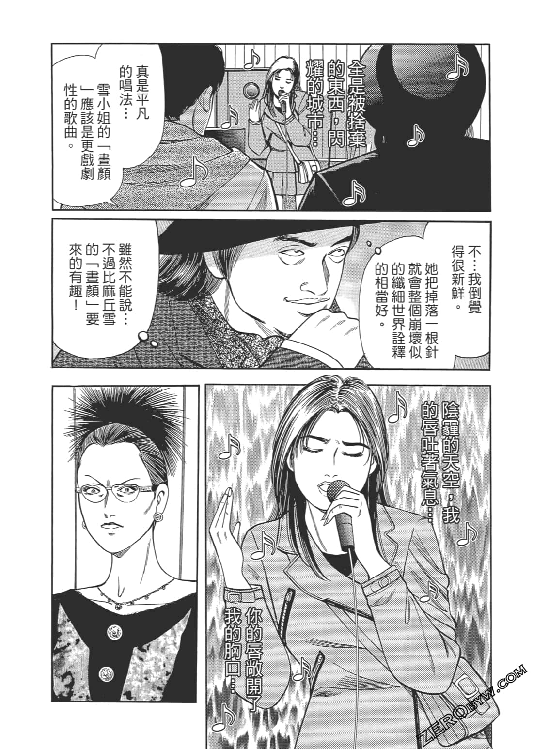 Page 155