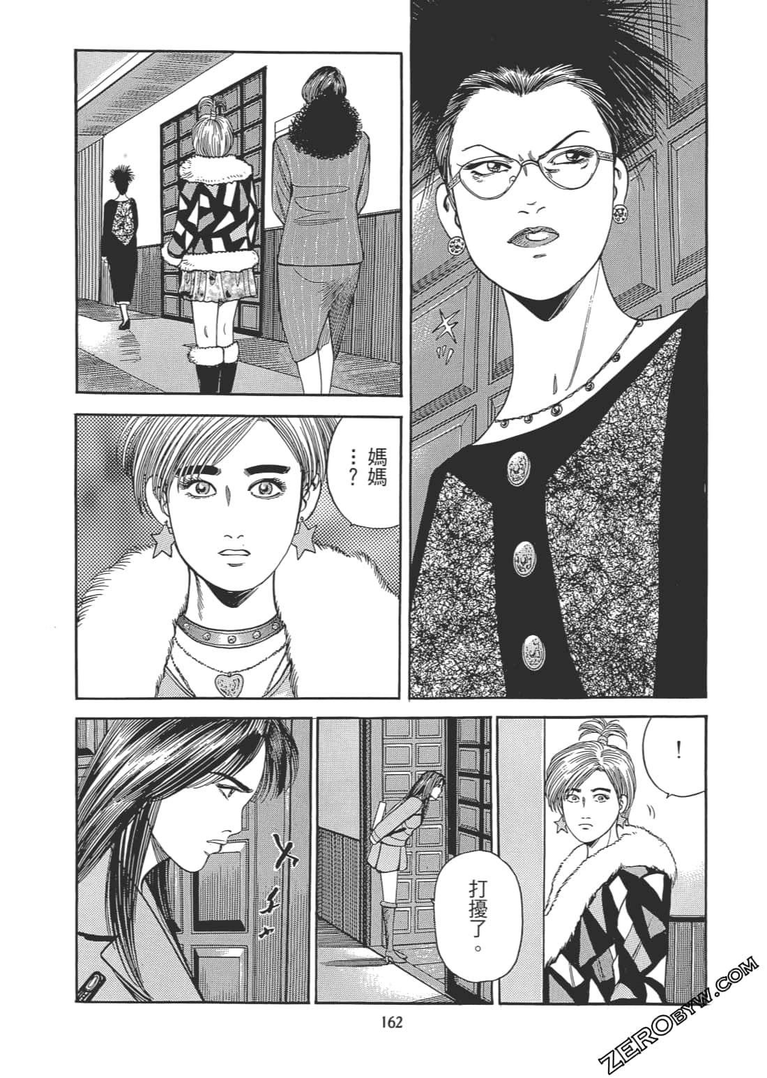 Page 163