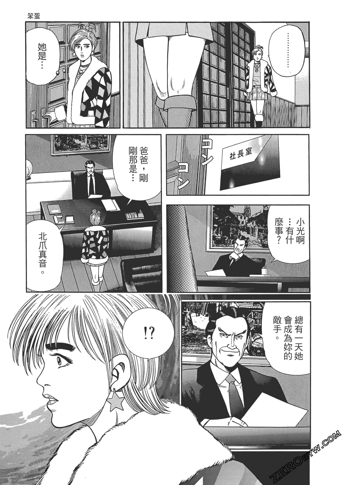 Page 164