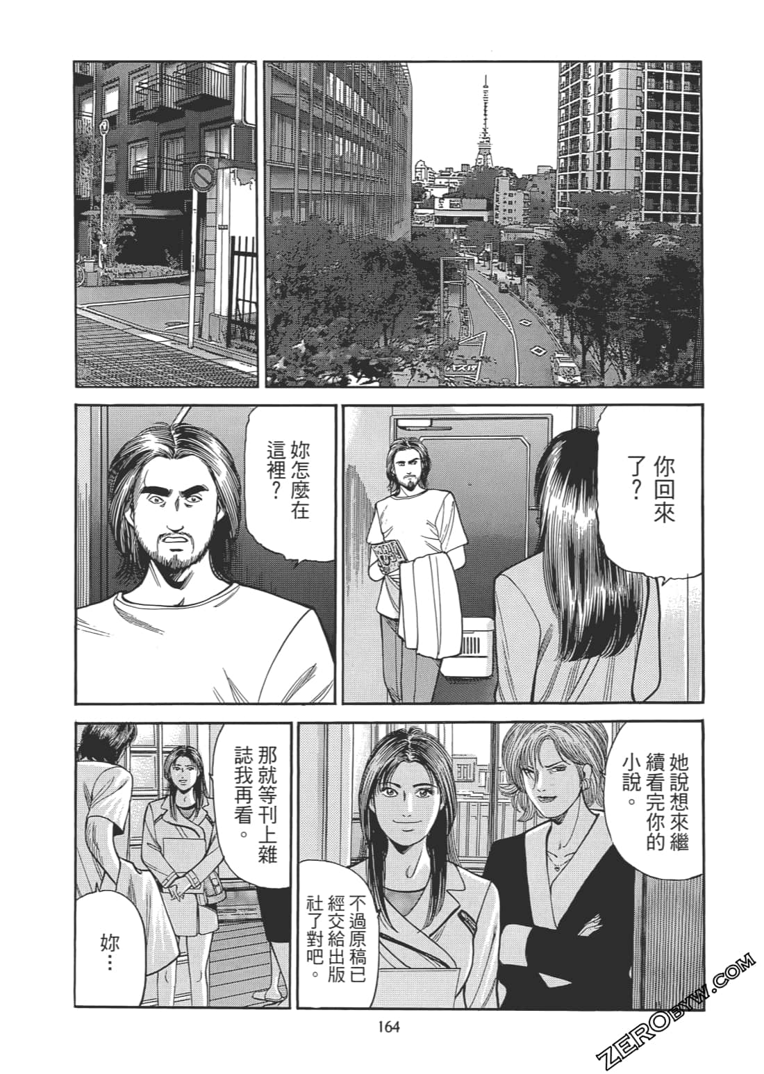 Page 165