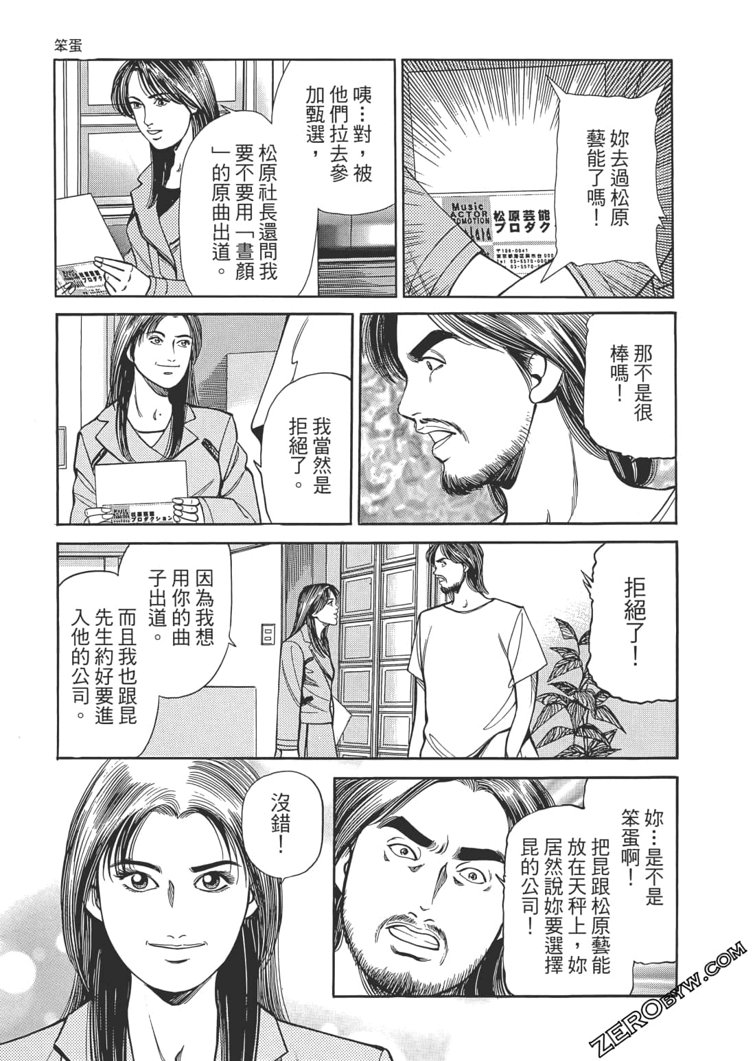 Page 166