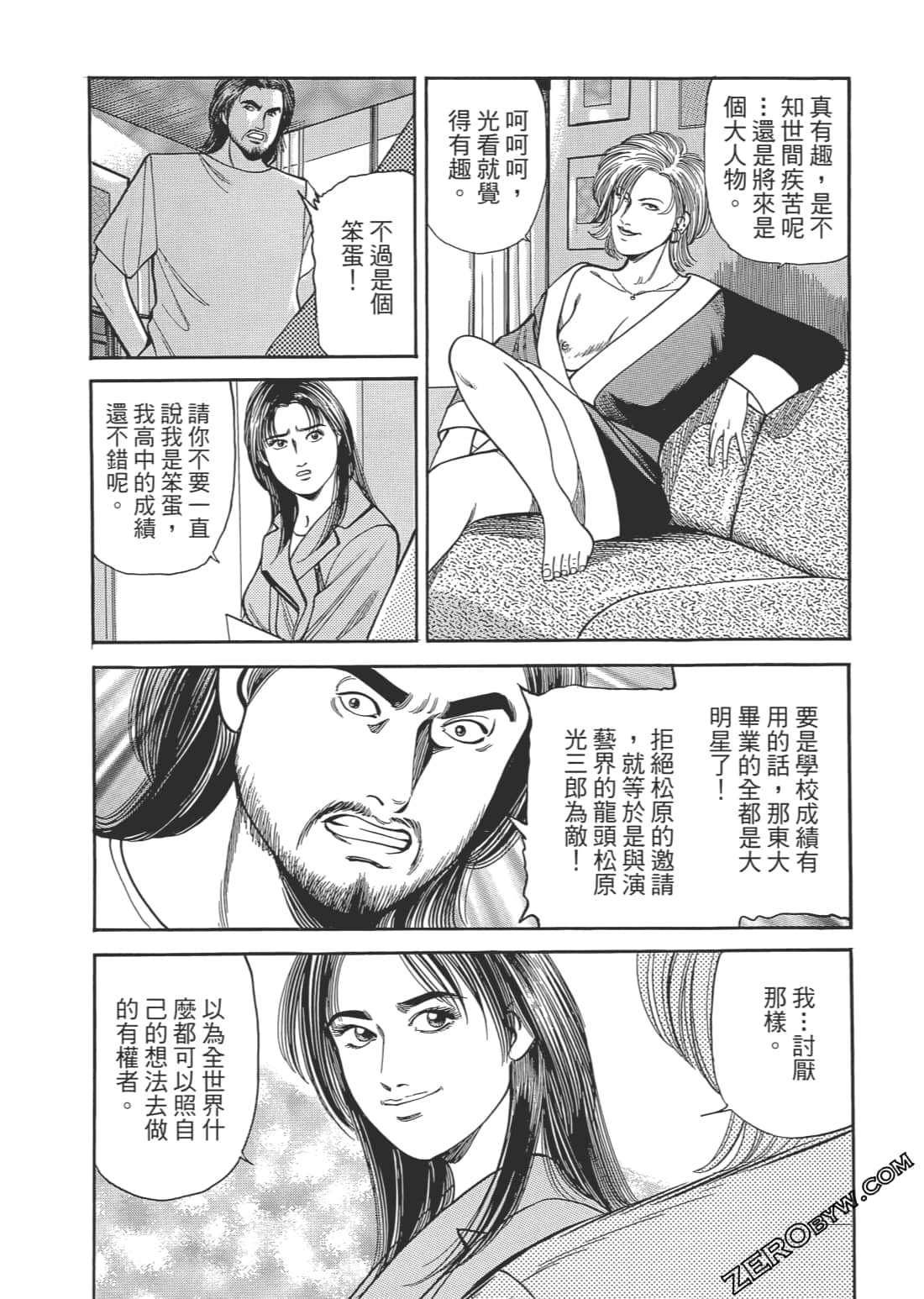 Page 167