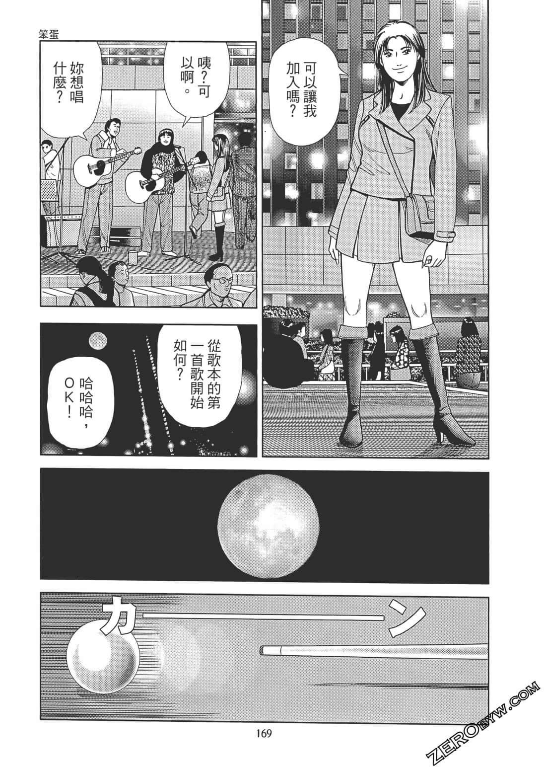 Page 170