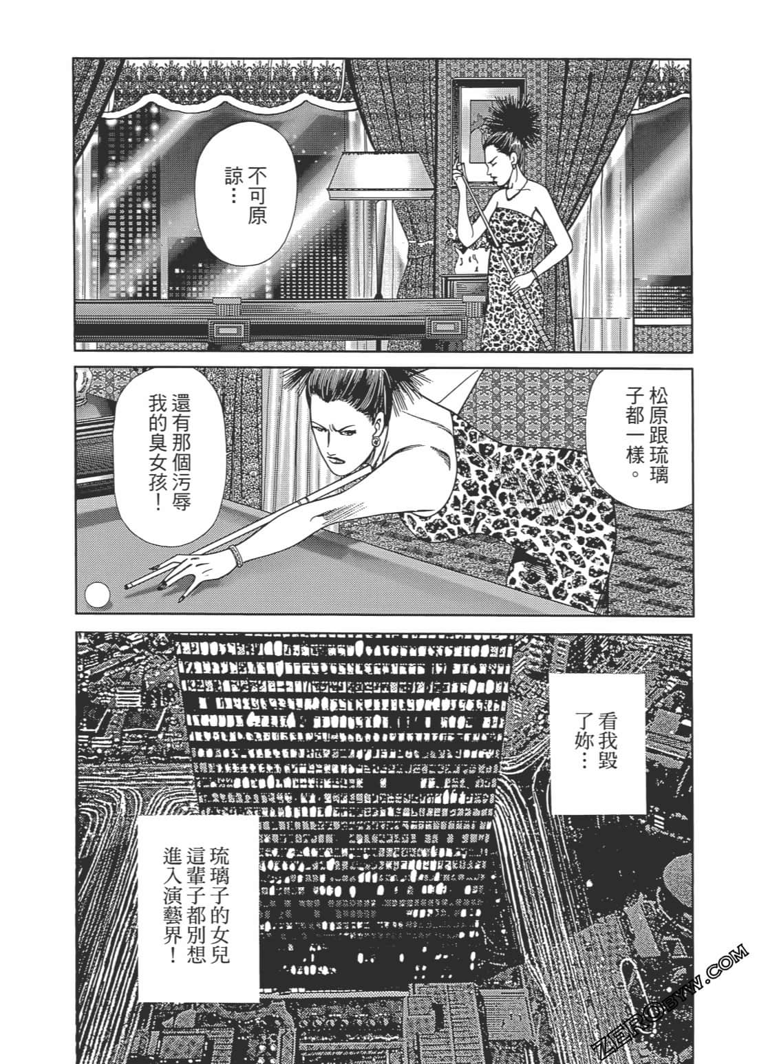 Page 171