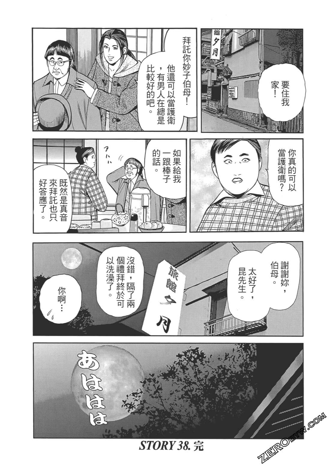 Page 177