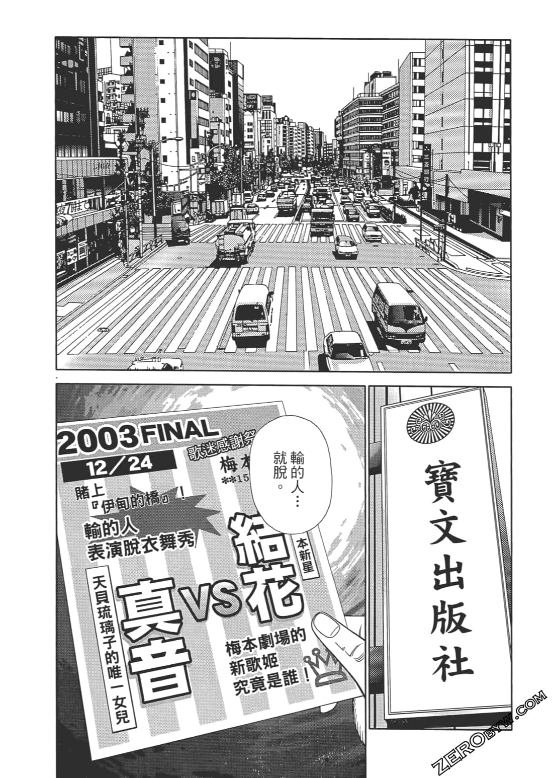 Page 179