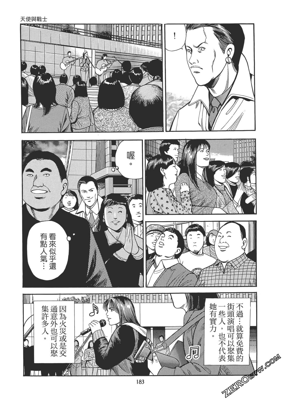 Page 184