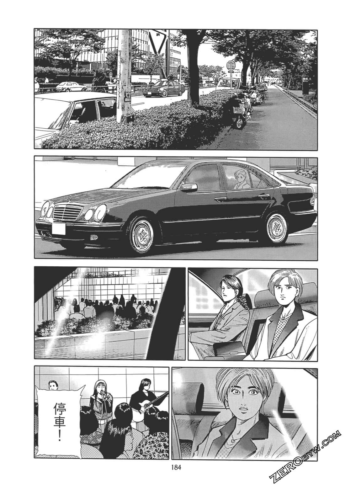 Page 185