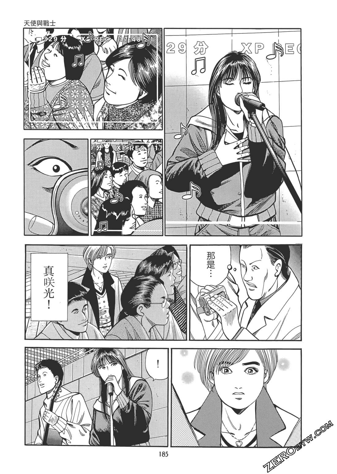 Page 186